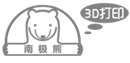南極(極)熊3D打印(yin)網,增材制造(zao)技術平臺